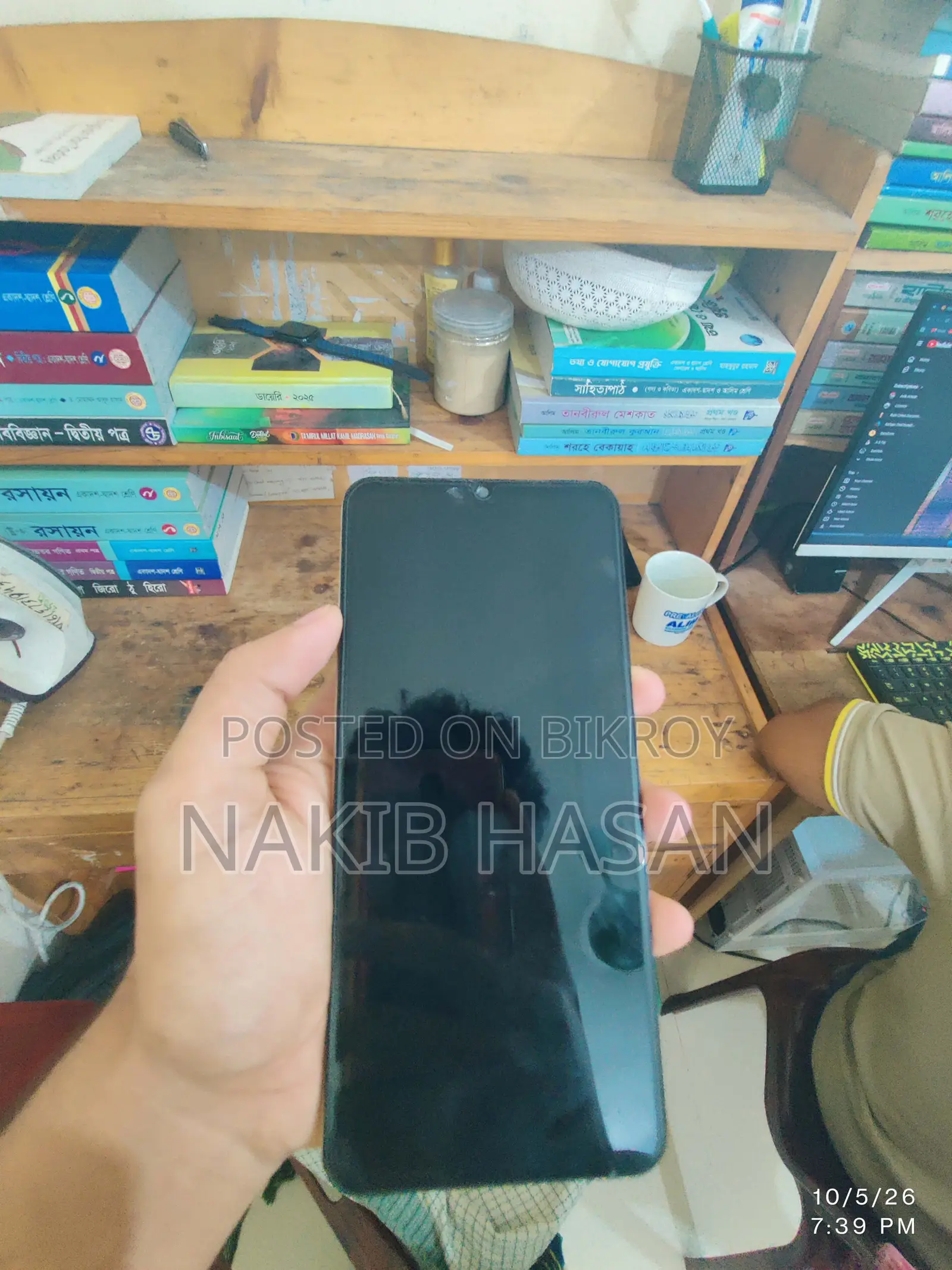 রিয়েলমি নোট ৭০ ১২৮ জিবি রোজ গোল্ড