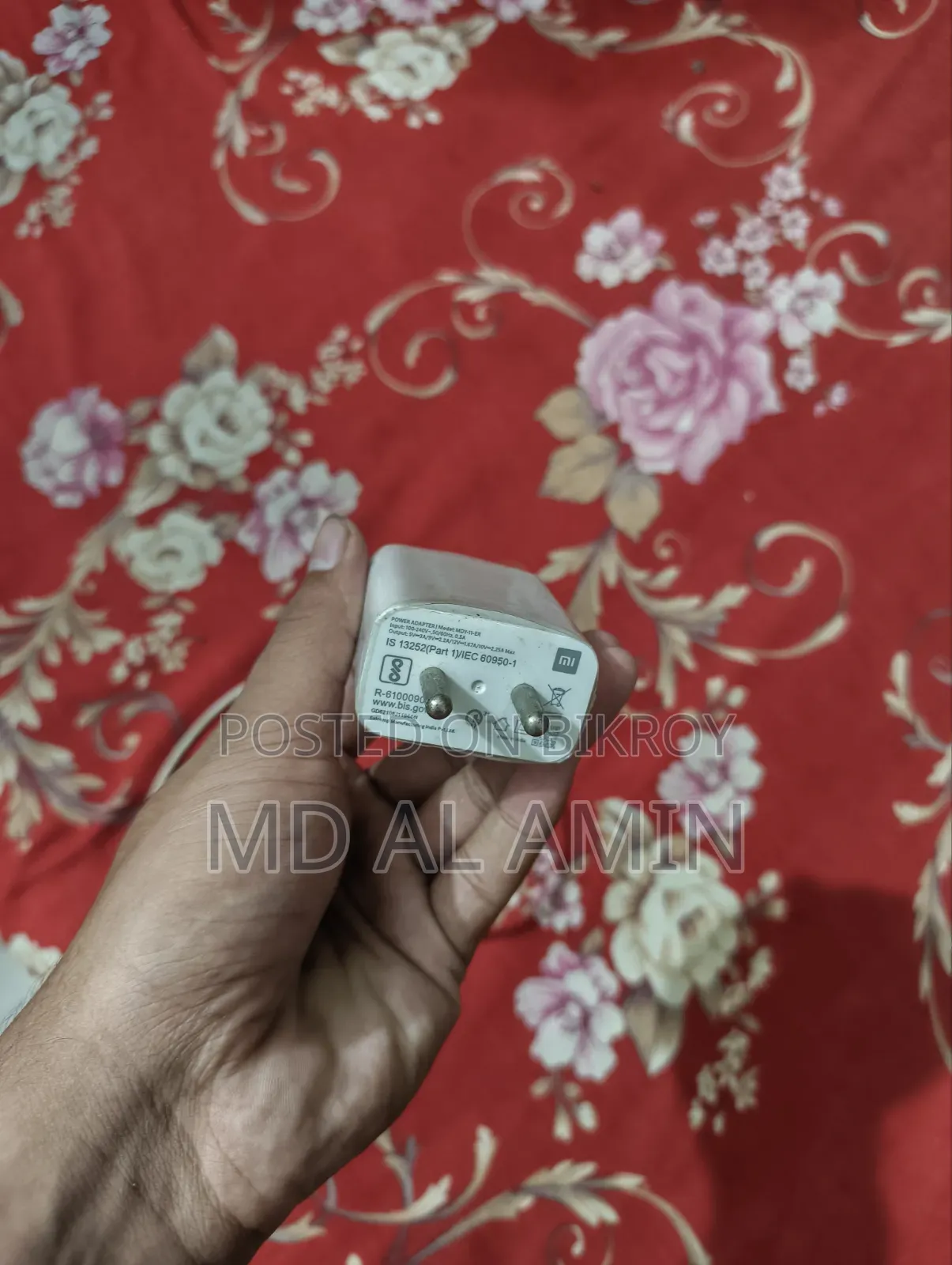 রেডমি অরিজিনাল চার্জার