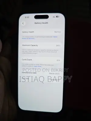 অ্যাপল আইফোন ১৫ ১২৮ জিবি ব্ল্যাক