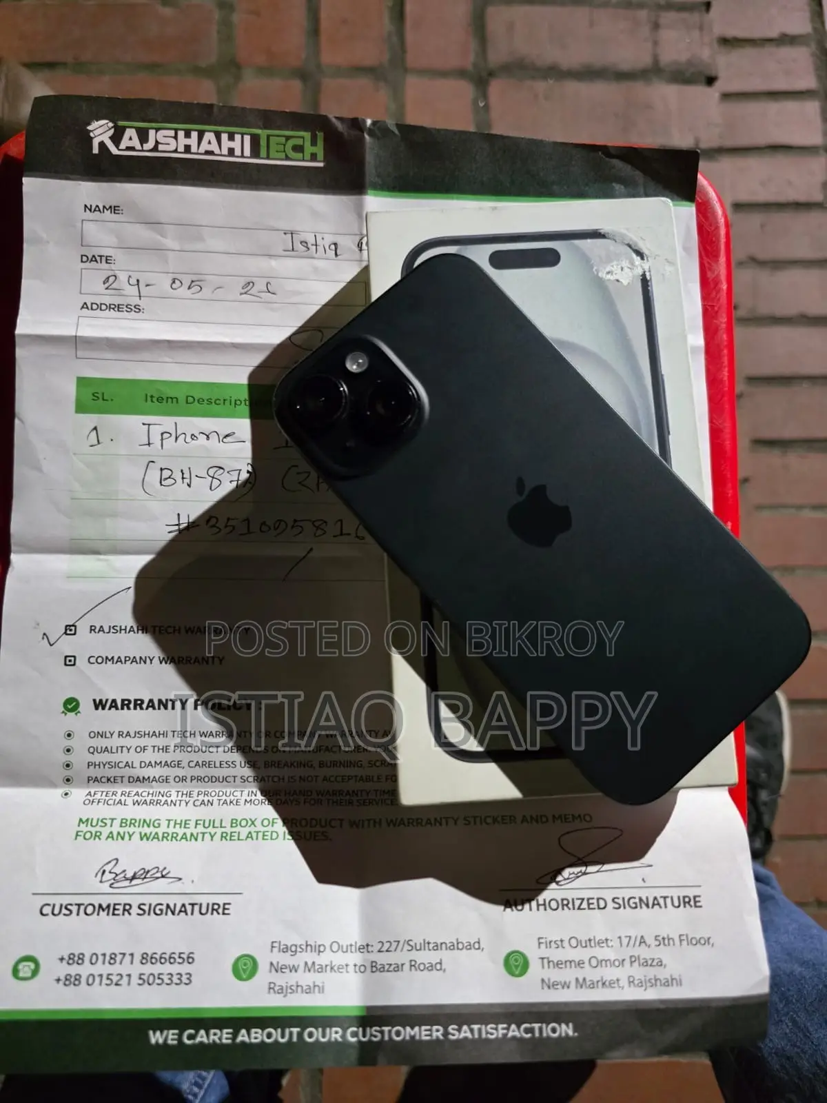 অ্যাপল আইফোন ১৫ ১২৮ জিবি ব্ল্যাক