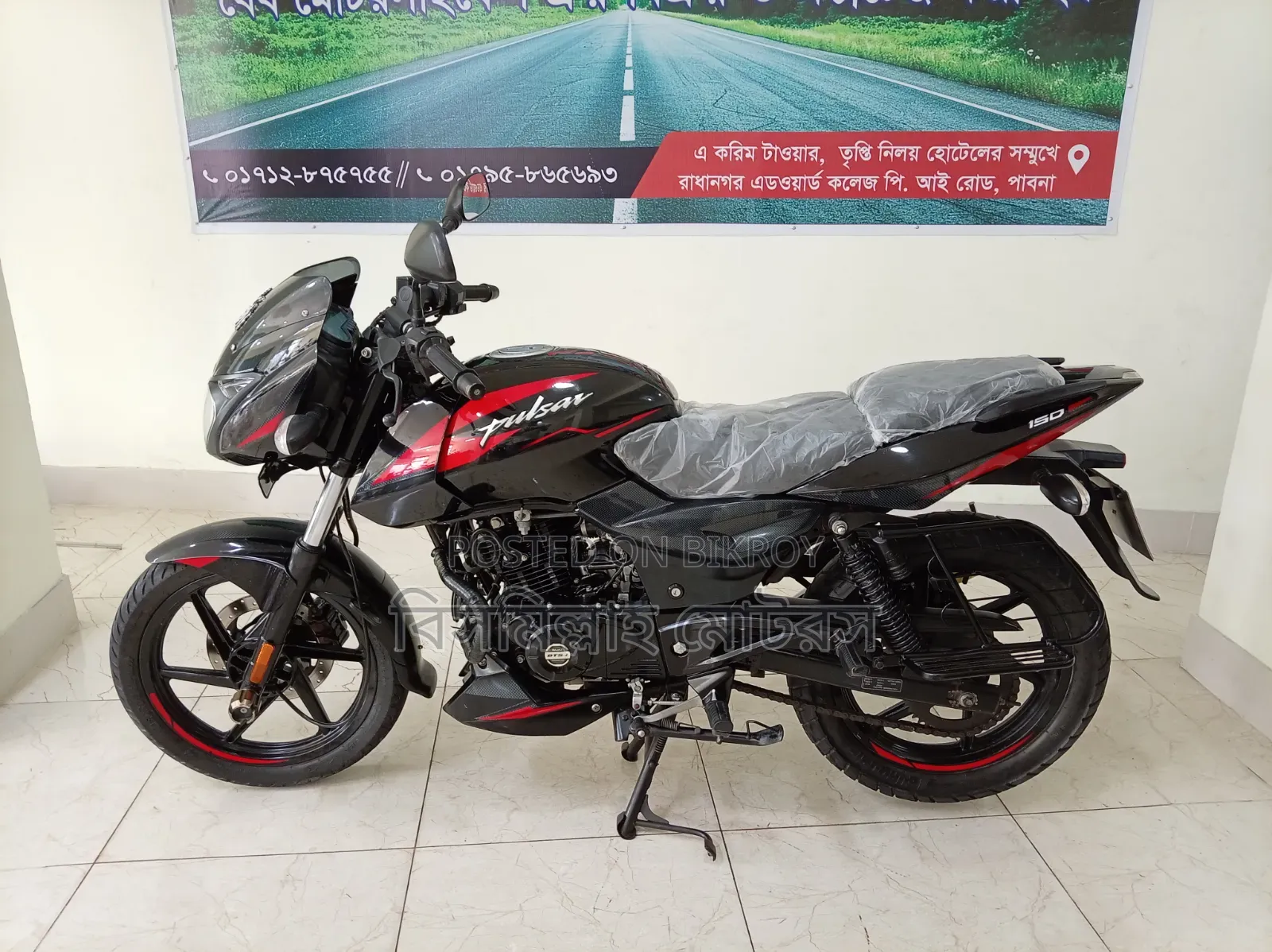 Bajaj Pulsar 150 2023 Black
