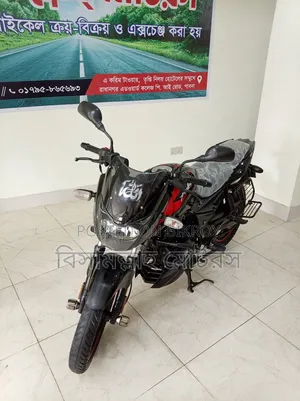 Bajaj Pulsar 150 2023 Black