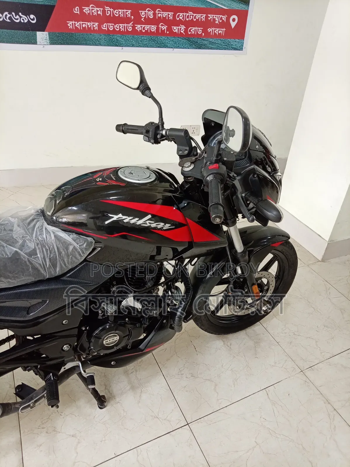 Bajaj Pulsar 150 2023 Black