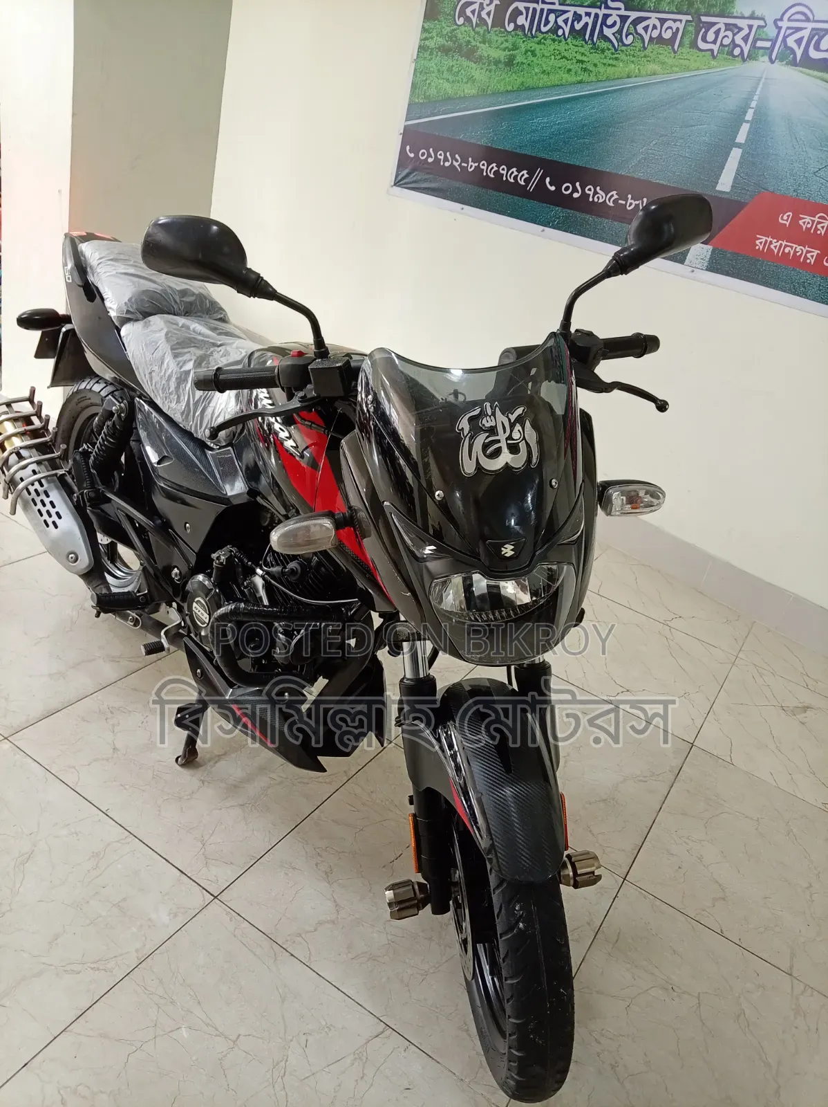 Bajaj Pulsar 150 2023 Black