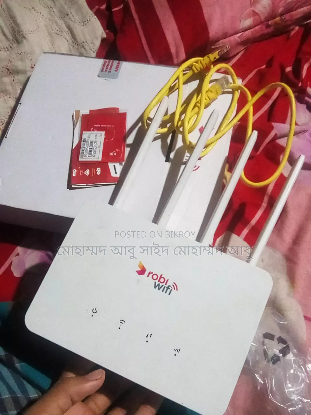রাউটার বিক্রি