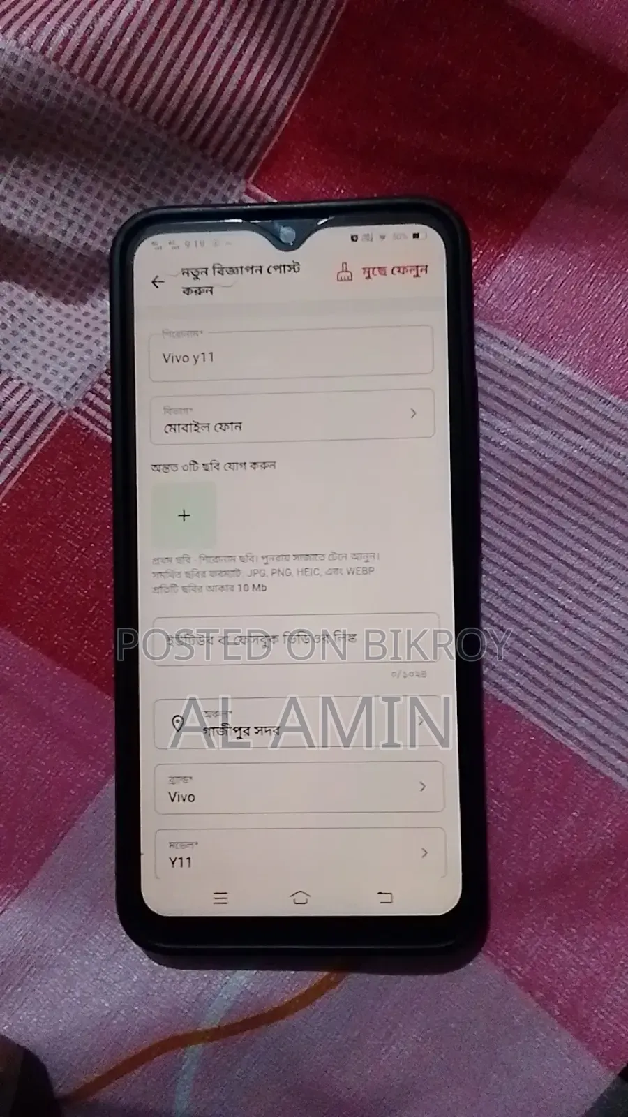 ভিভো ওয়াই১১ ৩২ জিবি পার্পল