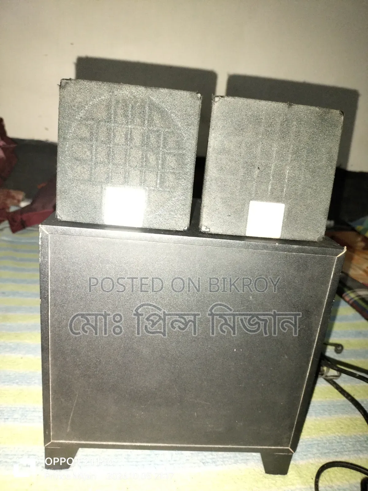 ক্রিয়েটিভ সাউন্ড বক্স