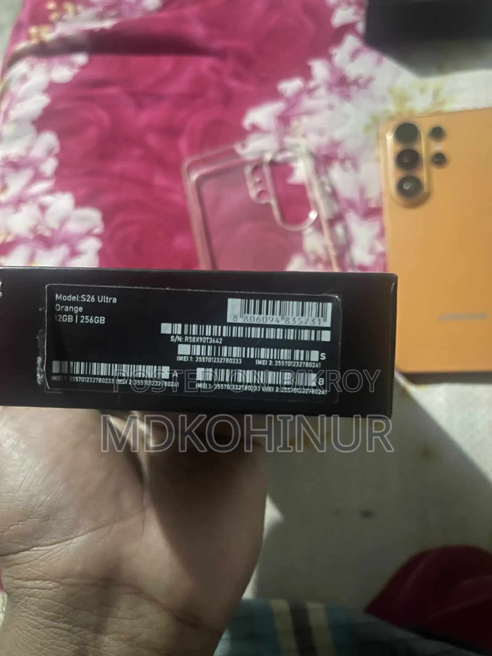 নতুন স্যামসাং গ্যালাক্সি এস২৪ আল্ট্রা ২৫৬ জিবি কমলা