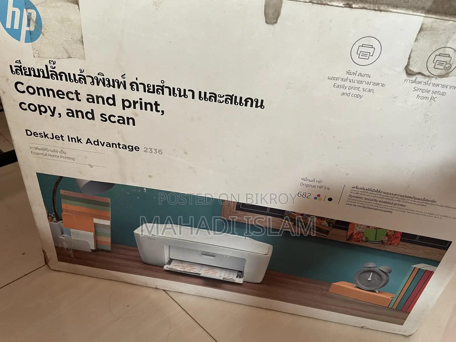 HP Deskjet Ink Advantage 2336