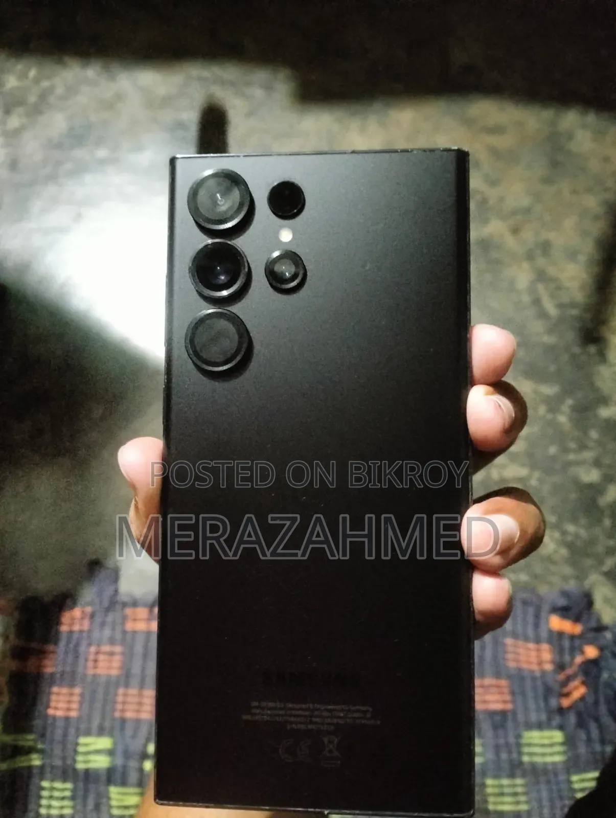 স্যামসাং গ্যালাক্সি এস২৩ আল্ট্রা ২৫৬ জিবি কালো