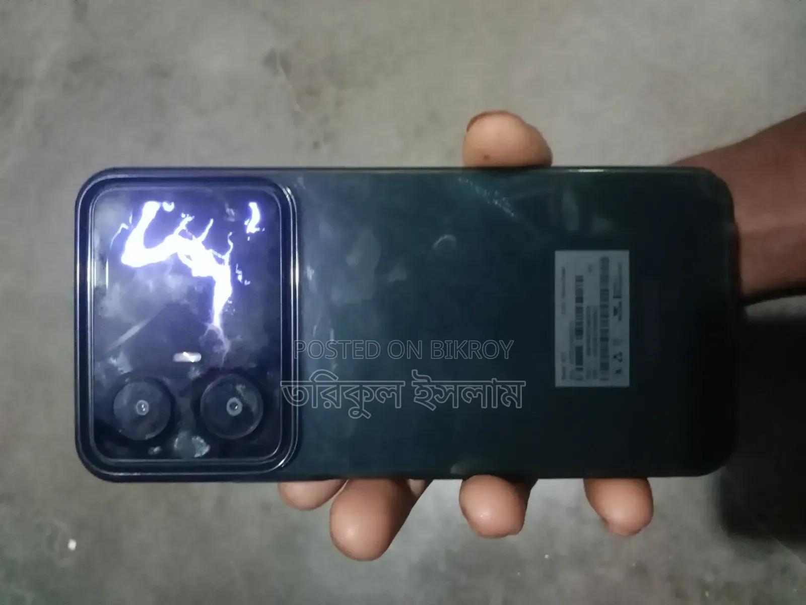 ওয়ালটন ৪ জিবি নীল