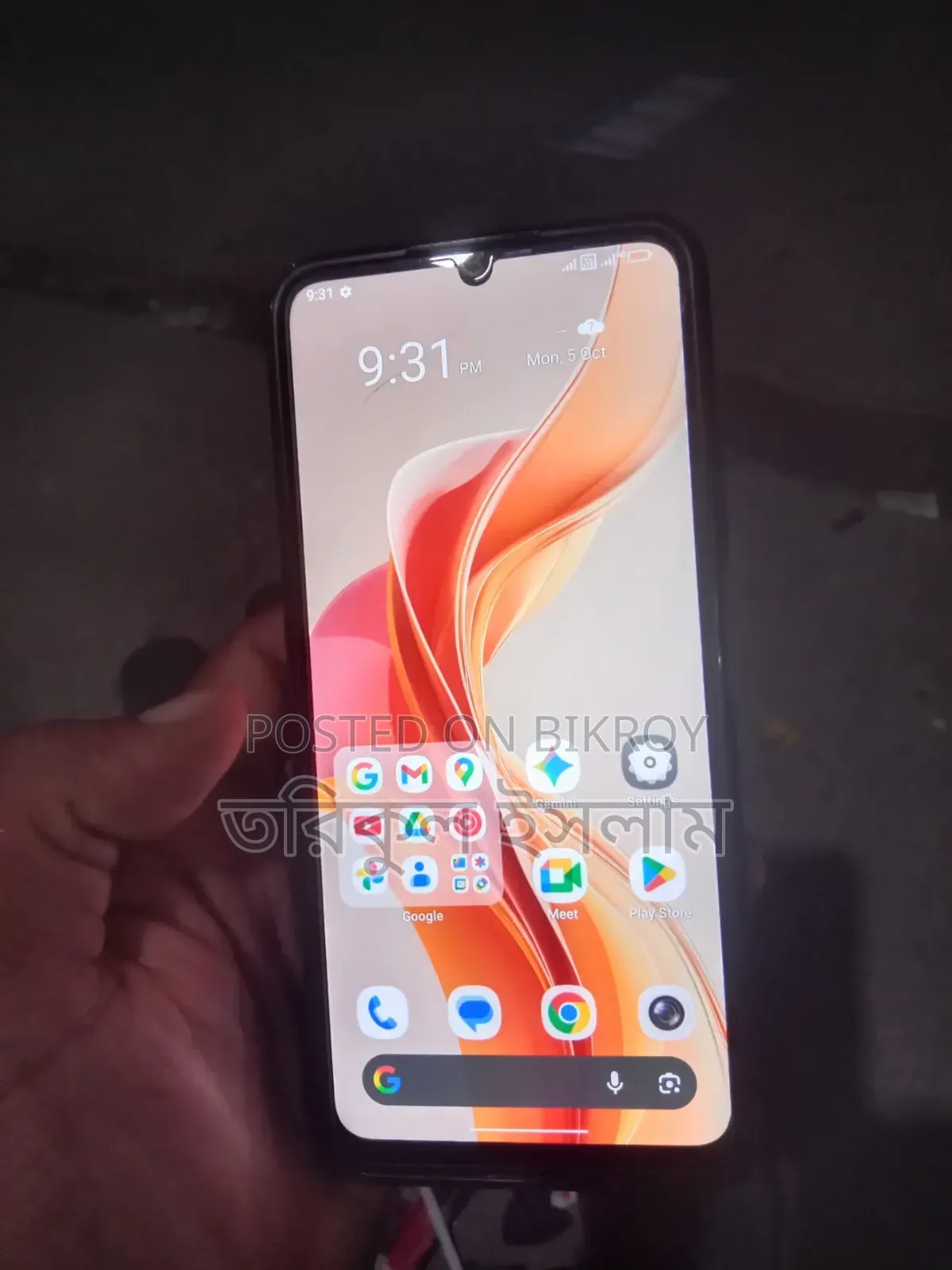 ওয়ালটন ৪ জিবি নীল
