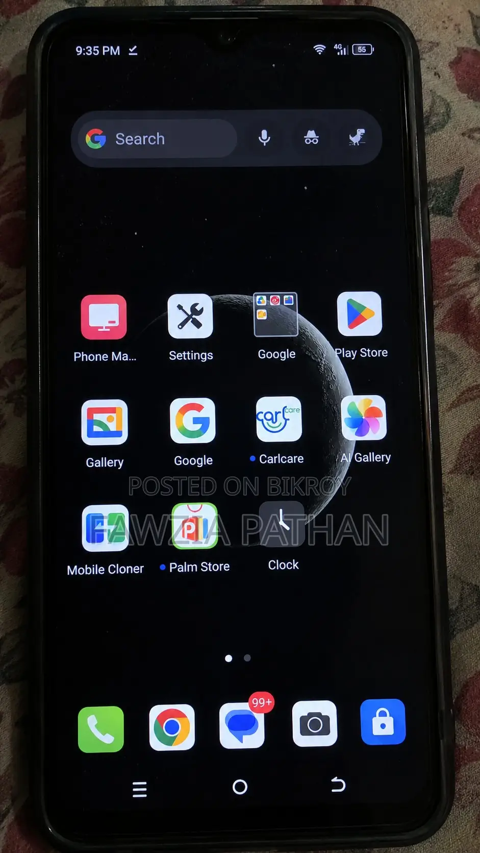 আইটেল এ০৫এস ৩২ জিবি কালো