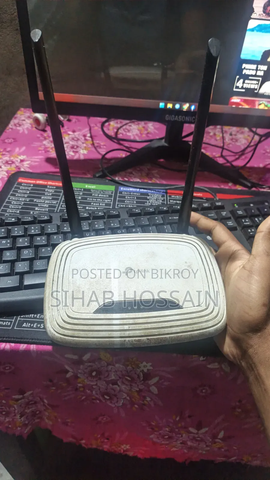 TP-Link Router