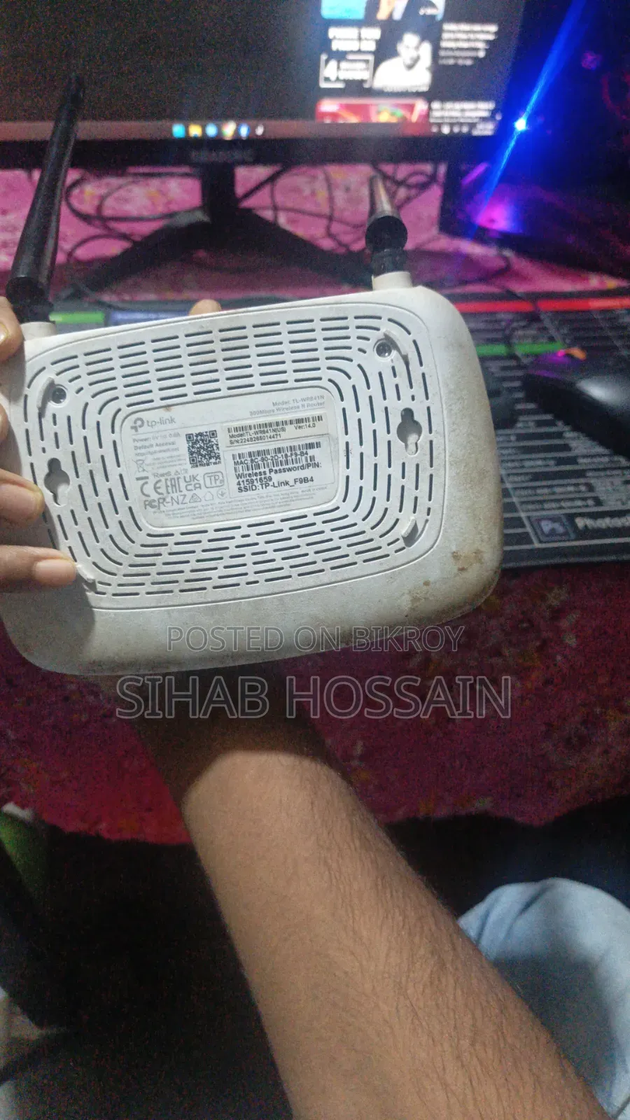 TP-Link Router