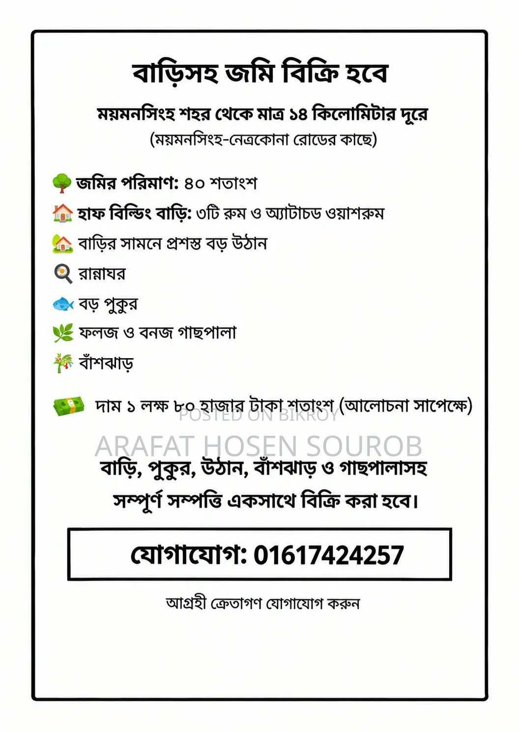Land with House for Sale