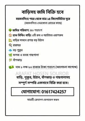 Land with House for Sale