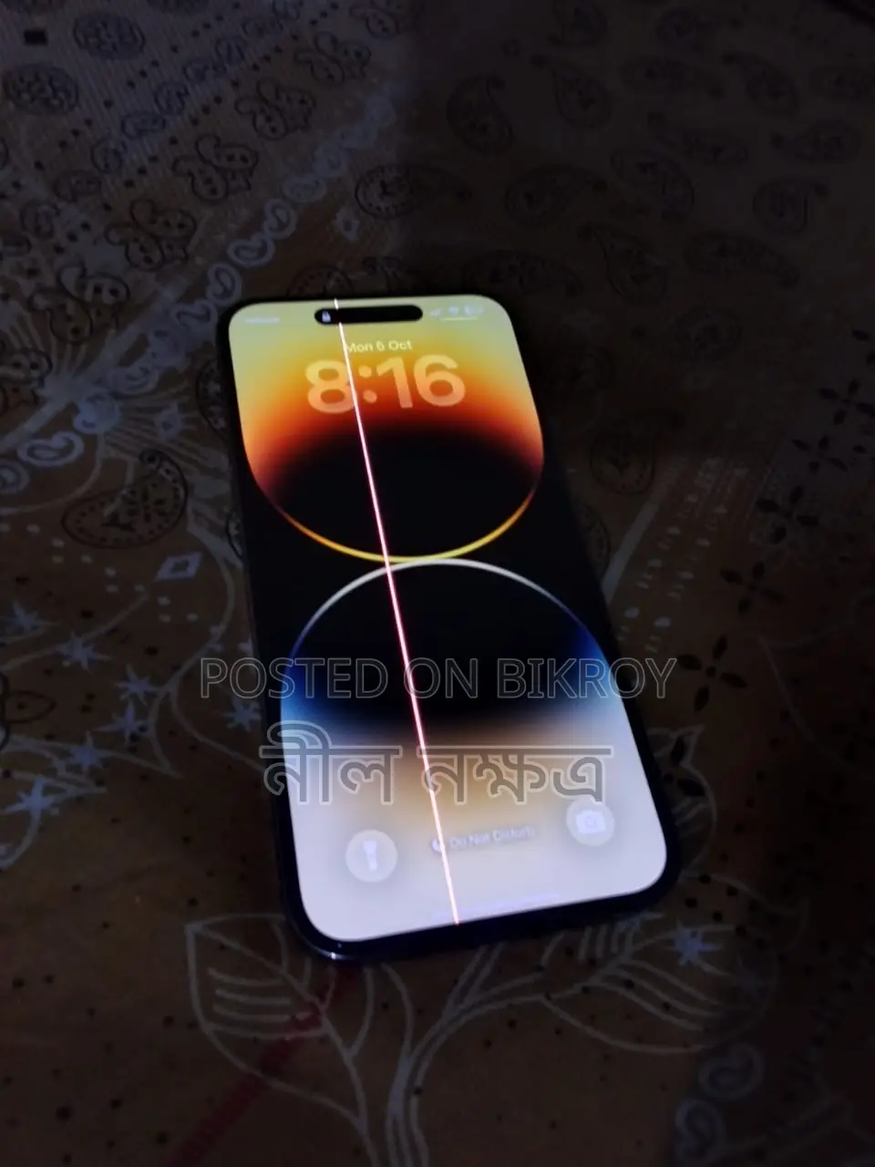 অ্যাপল আইফোন ১৪ প্রো ম্যাক্স ২৫৬ জিবি গোল্ড