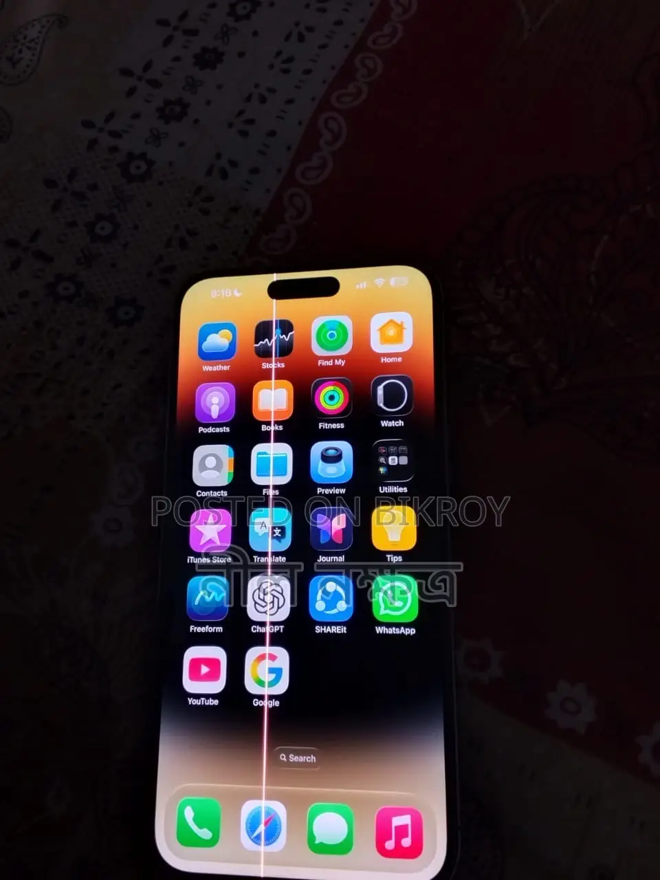 অ্যাপল আইফোন ১৪ প্রো ম্যাক্স ২৫৬ জিবি গোল্ড