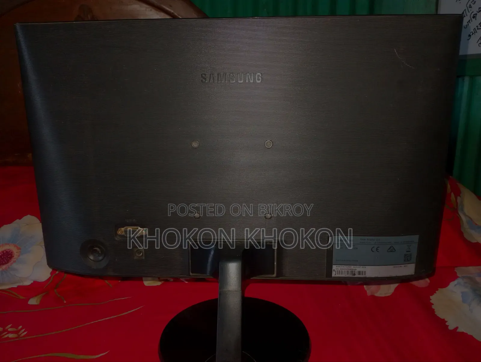 Monitor for sale