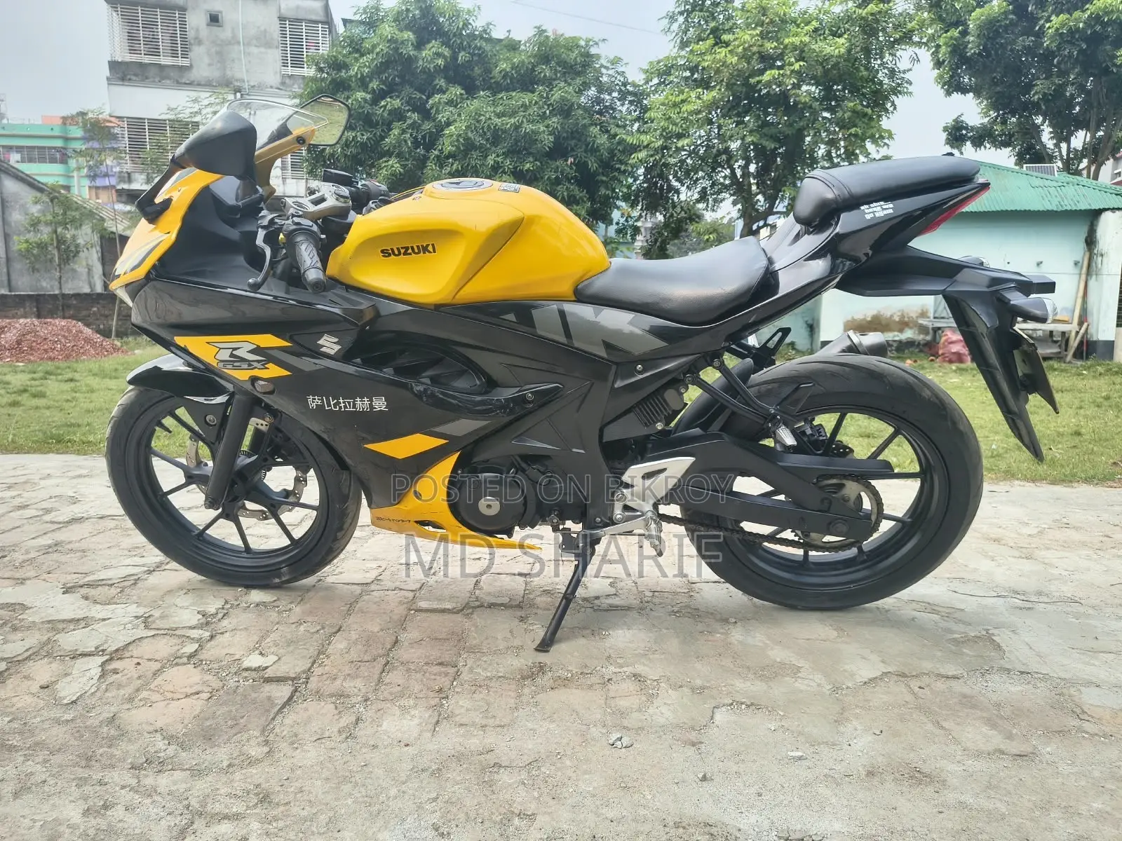 Suzuki GSX-R150 2023 Yellow