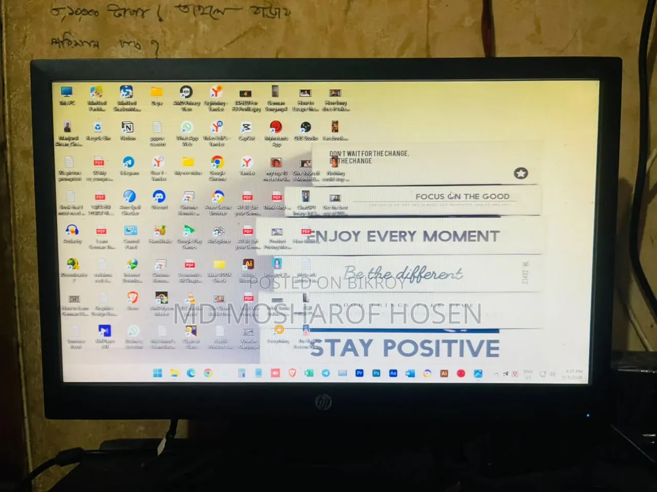 HP 19inc Monitor Used