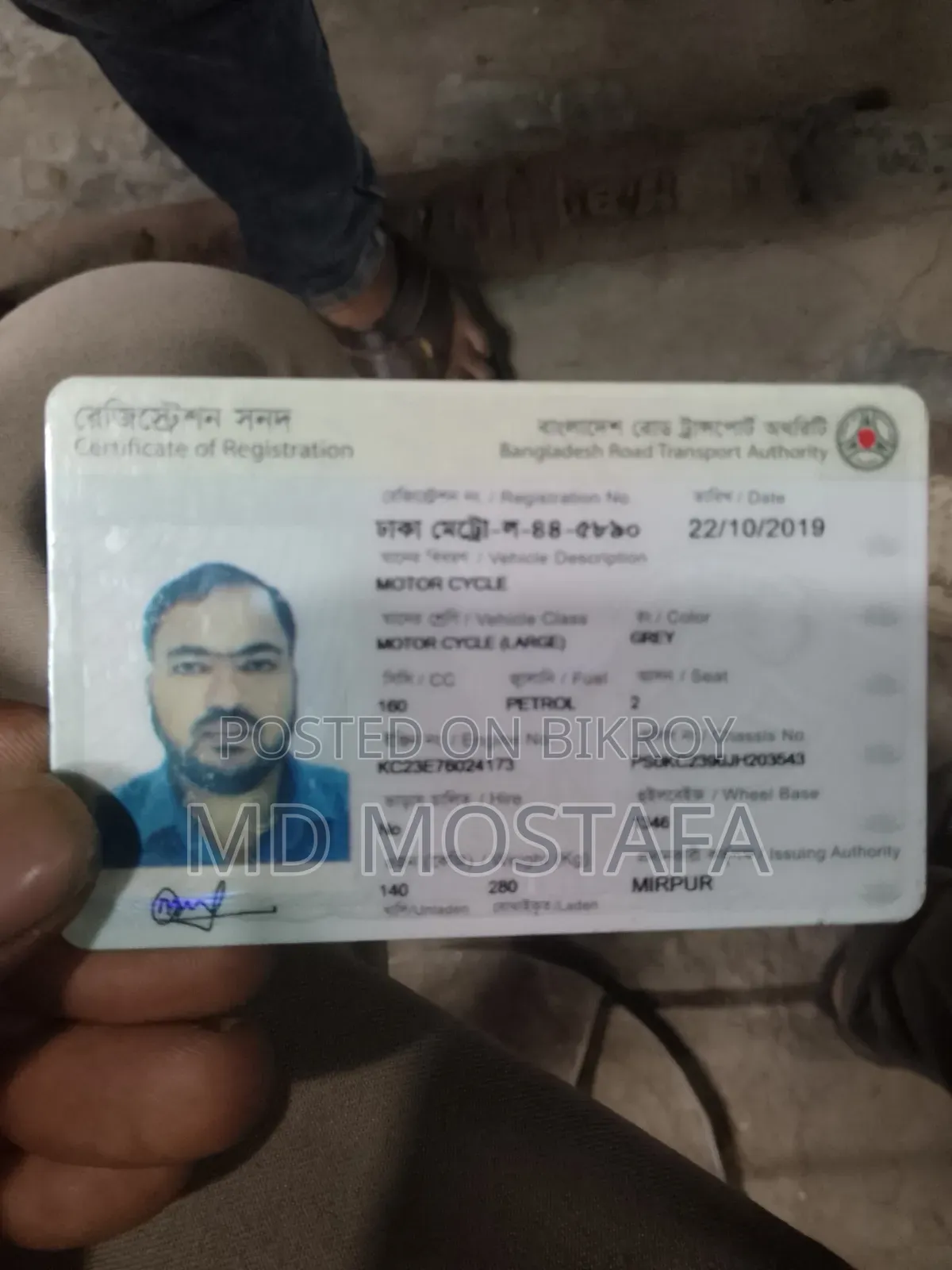 হোন্ডা হরনেট ২০১৯ কালো