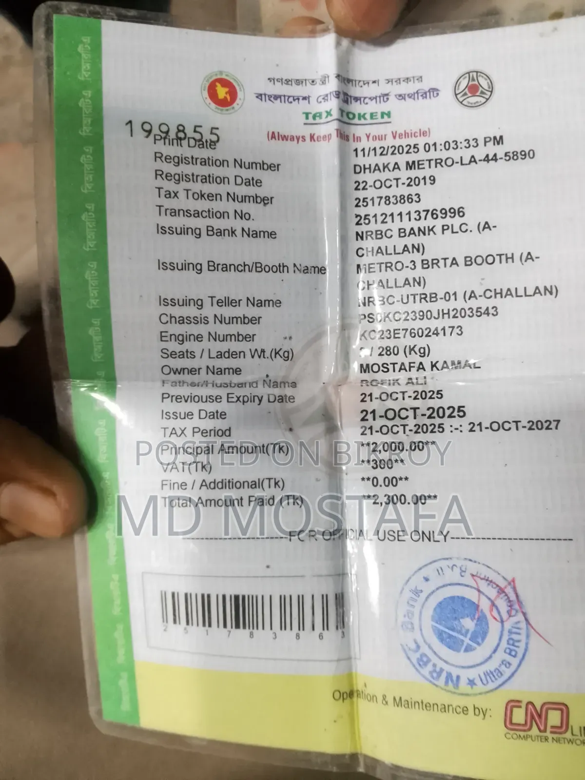 হোন্ডা হরনেট ২০১৯ কালো