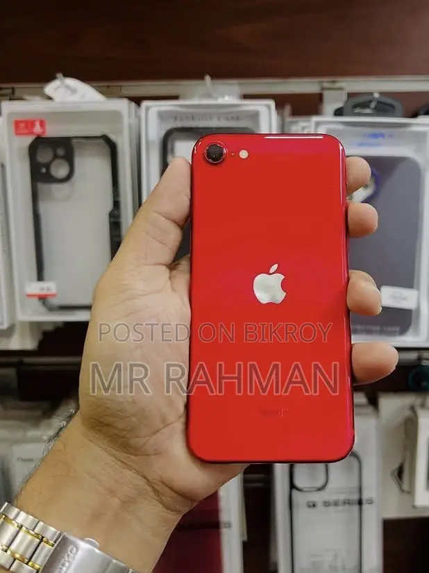 অ্যাপল আইফোন এসই (২০২০) ৬৪ জিবি রেড