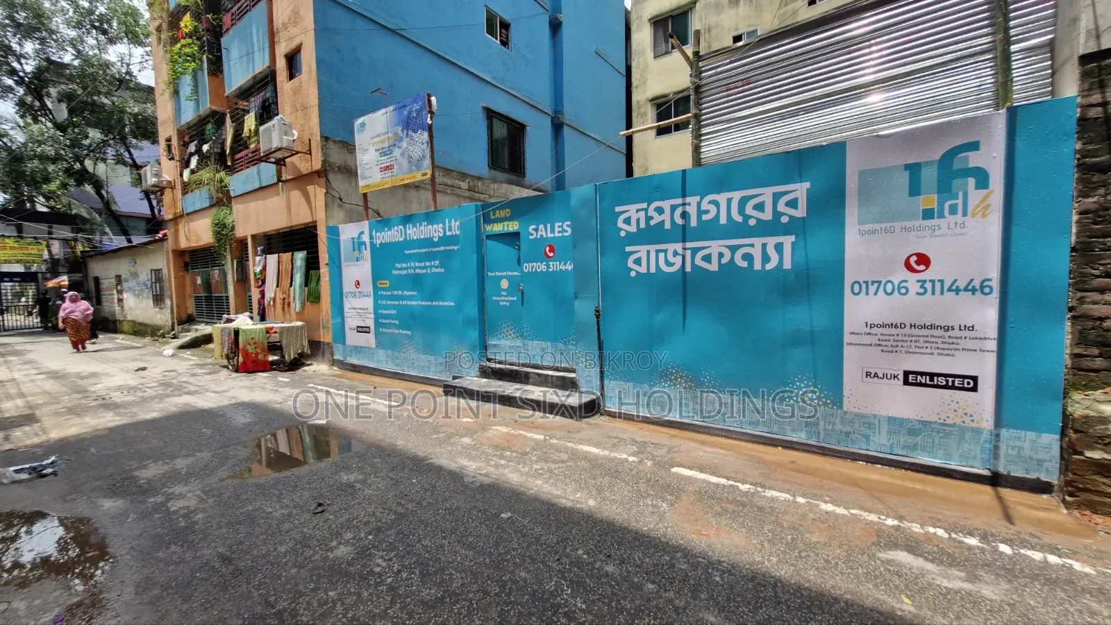 রূপনগর, মিরপুরে ৩ বেডরুমের অ্যাপার্টমেন্ট বিক্রয়ের জন্য
