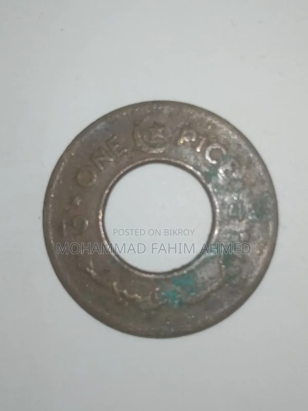 Old Pakistani Co
