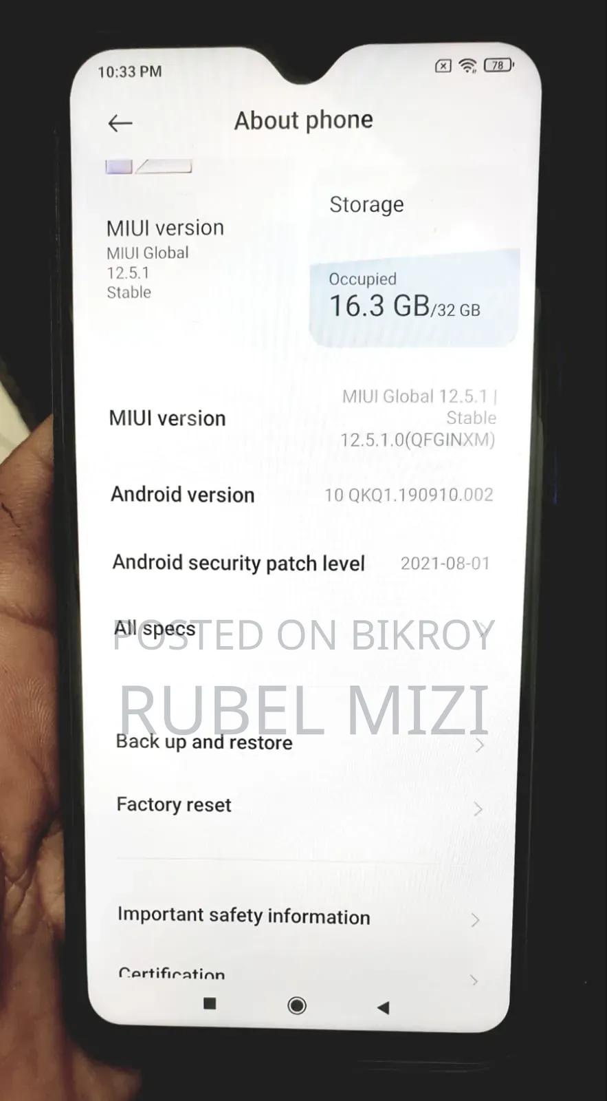 শাওমি রেডমি নোট ৭এস ৩২ জিবি ব্লু