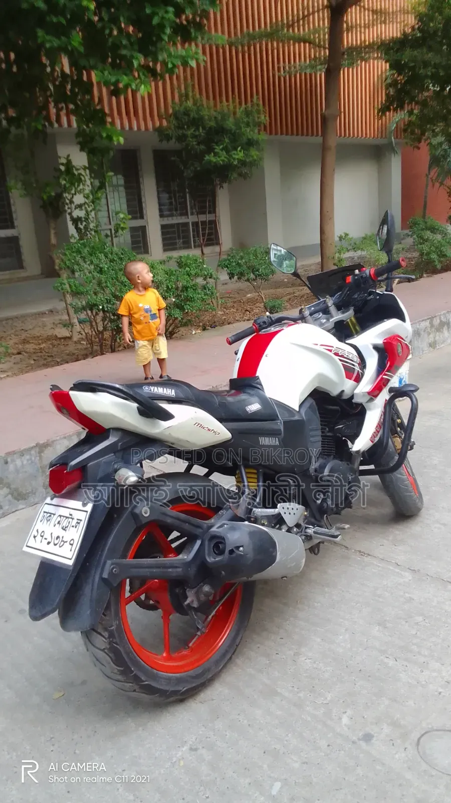 Yamaha Fazer V1 2014 White