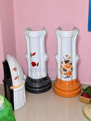 বেসিন সেল
