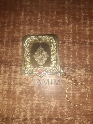 Tamim Sell BD.Com