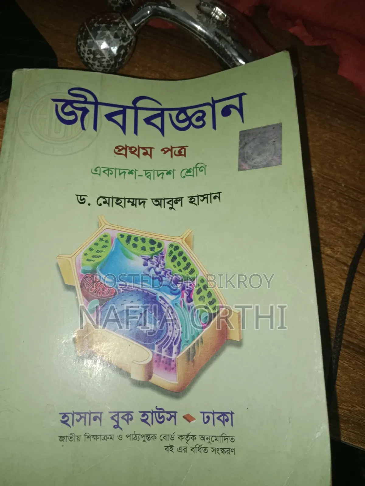 Used but Fresh Books