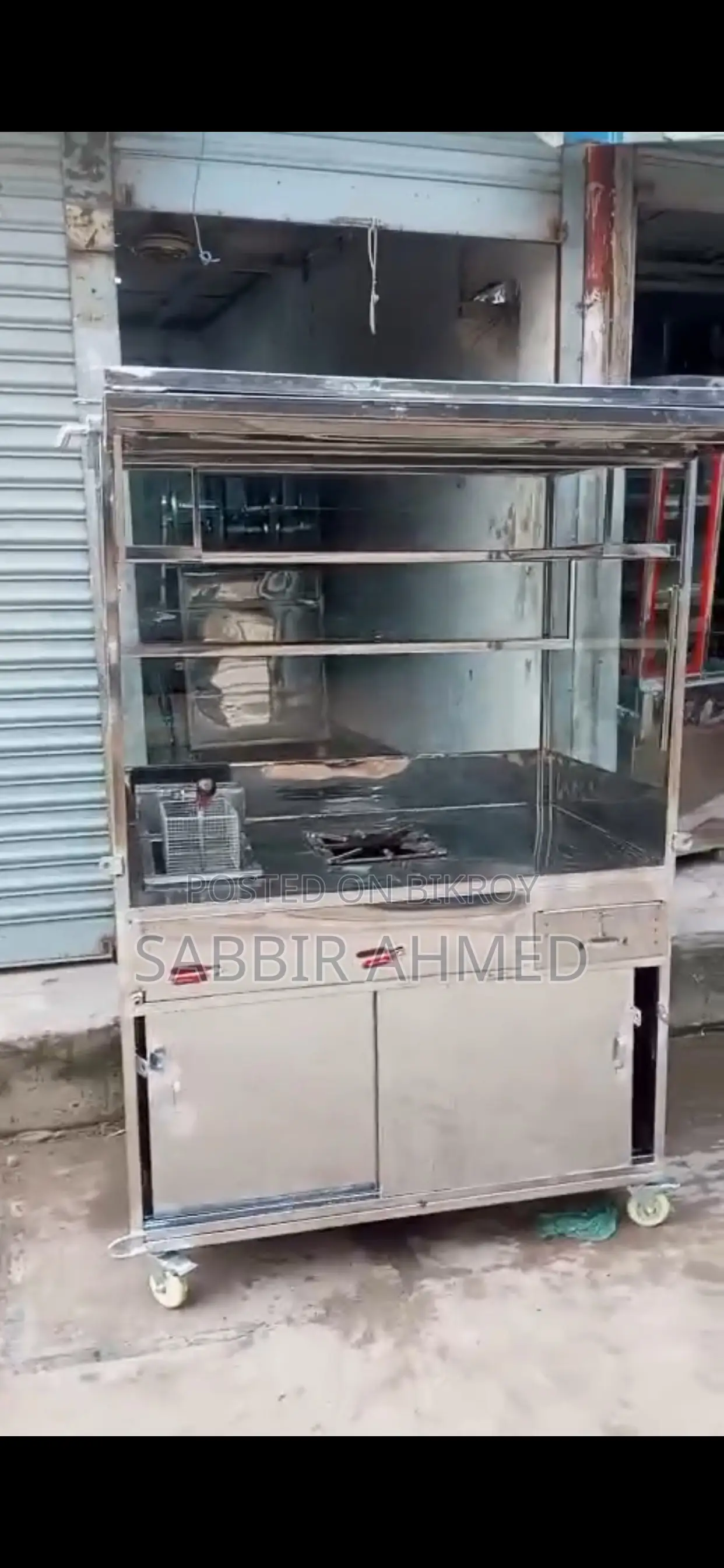 ফুড কার্ট বিক্রি হবে