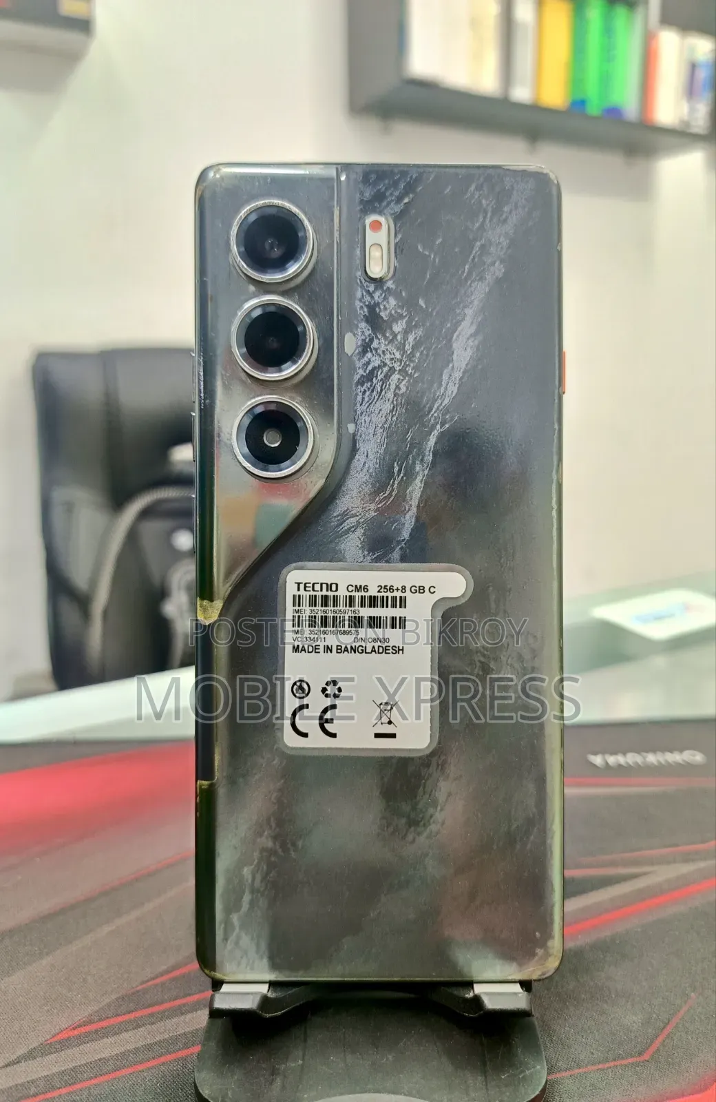 টেকনো ক্যামন ৪০ প্রো ৪জি ২৫৬ জিবি ব্ল্যাক
