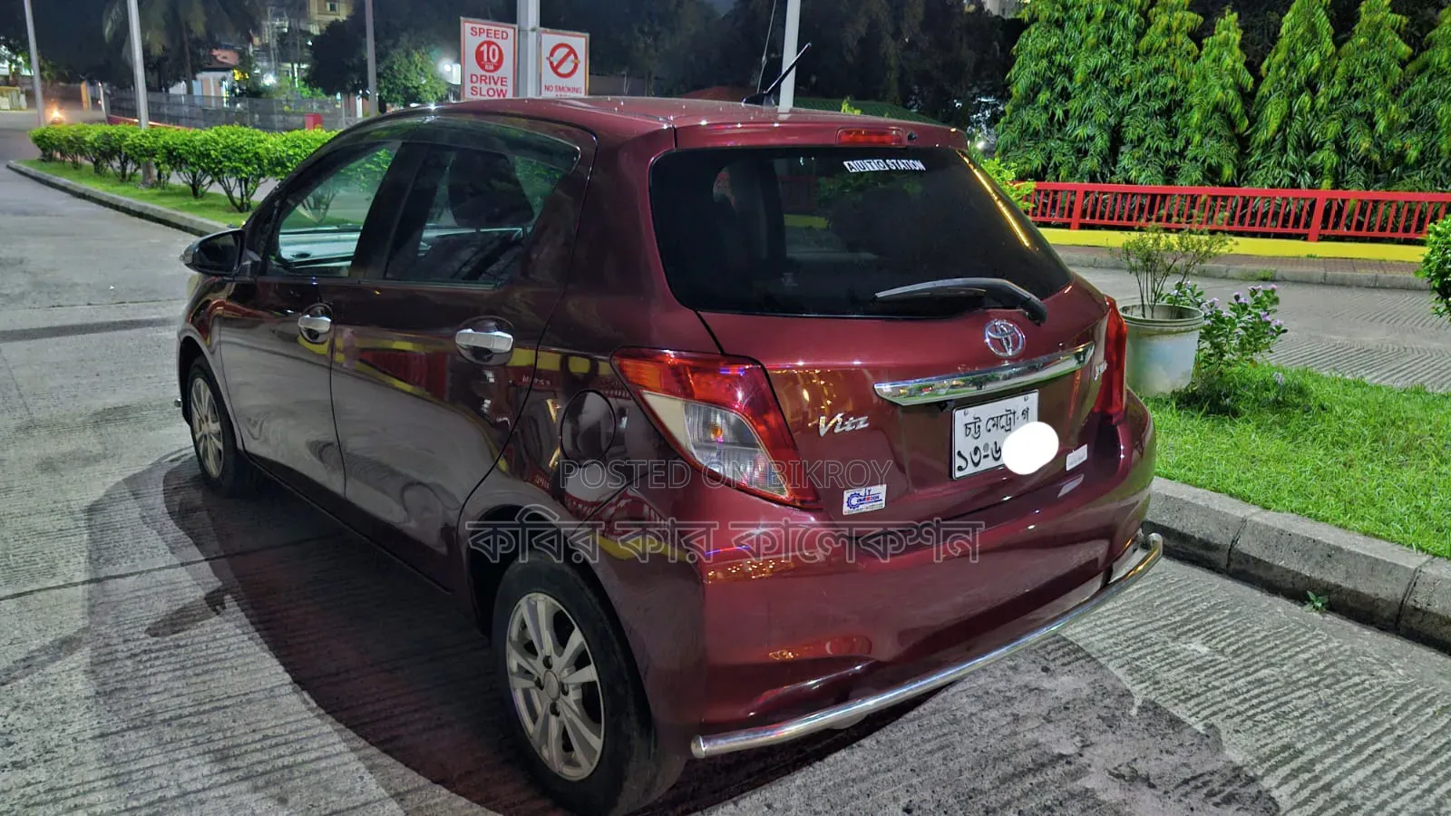 Toyota Vitz 2012 Maroon