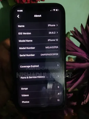 অ্যাপল আইফোন ১২ ১২৮ জিবি কালো
