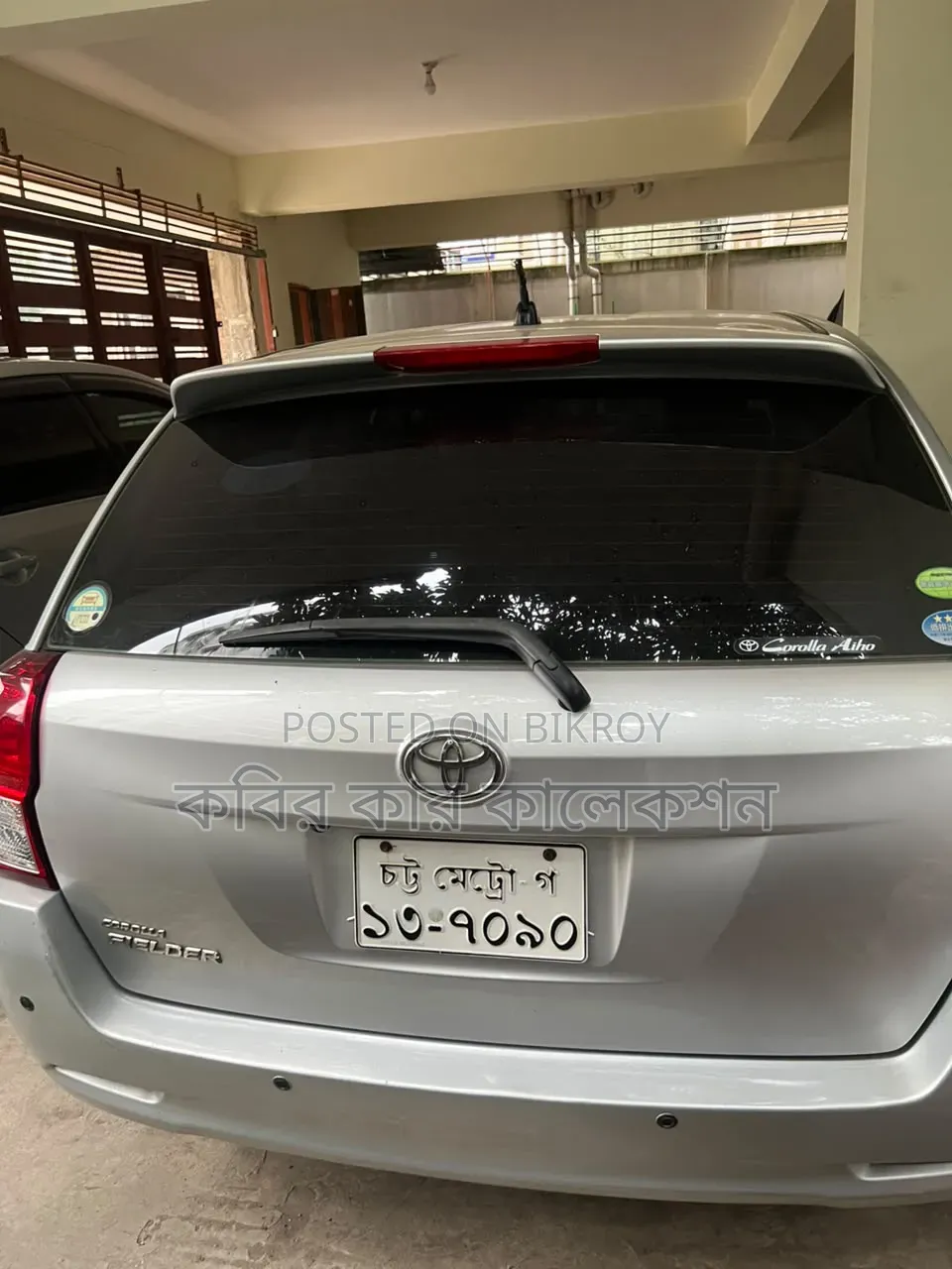 টয়োটা করোল্লা ফিল্ডার ২০১২ রূপালী