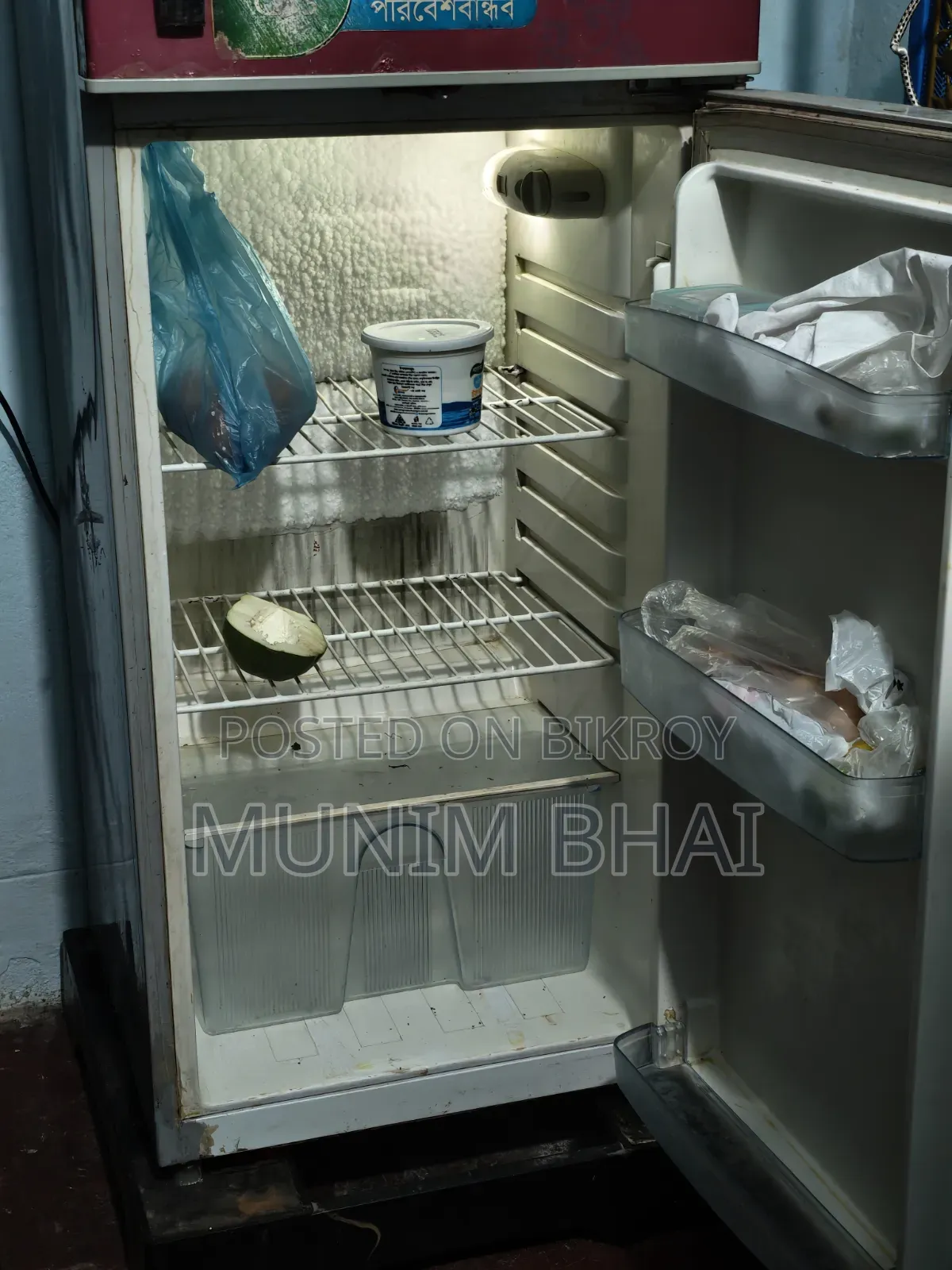 রেফ্রিজারেটর বিক্রয়