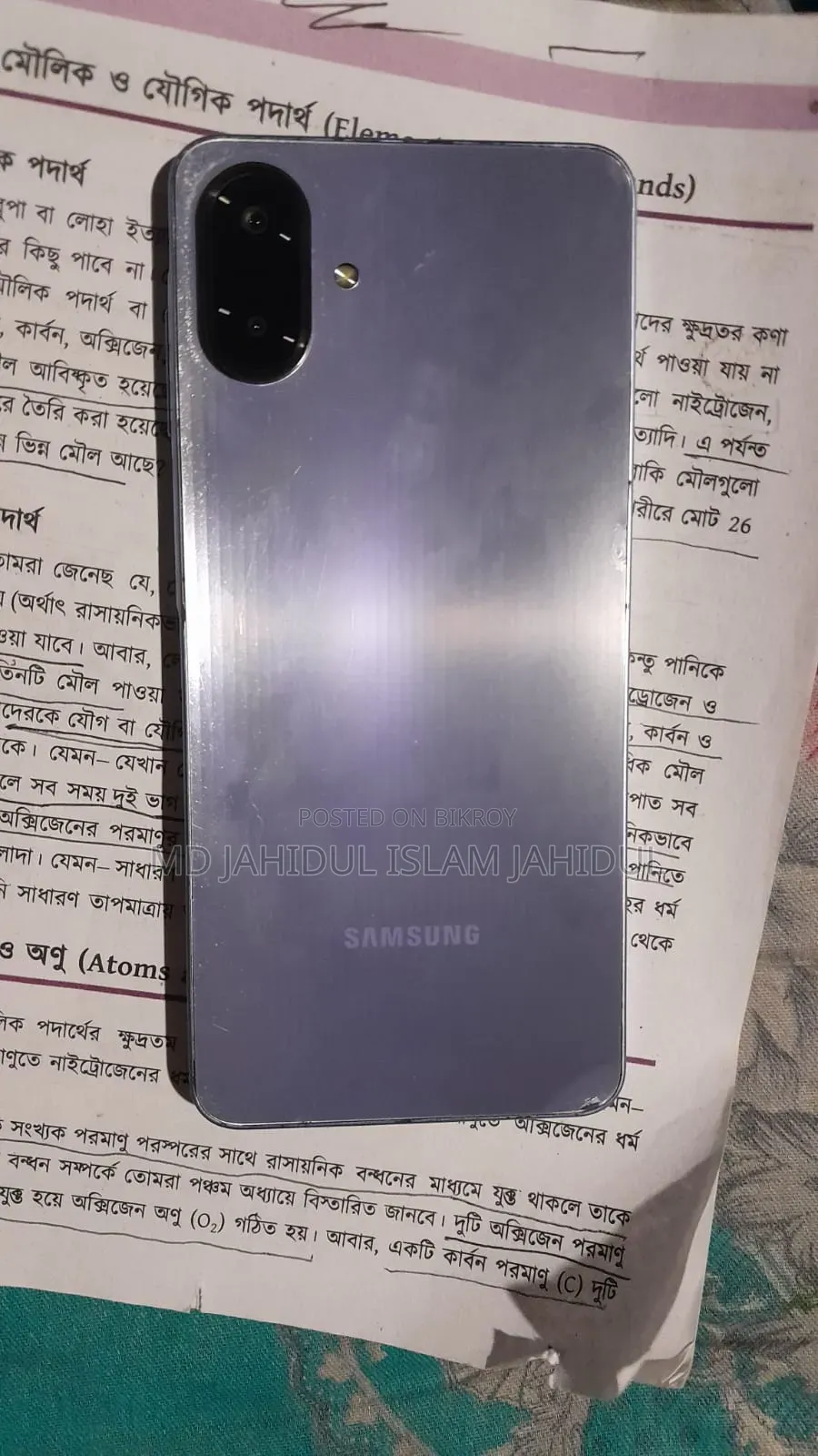 স্যামসাং গ্যালাক্সি এ০৭ ৫জি ১২৮ জিবি বেগুনি