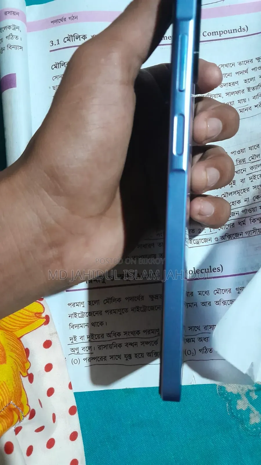 স্যামসাং গ্যালাক্সি এ০৭ ৫জি ১২৮ জিবি বেগুনি