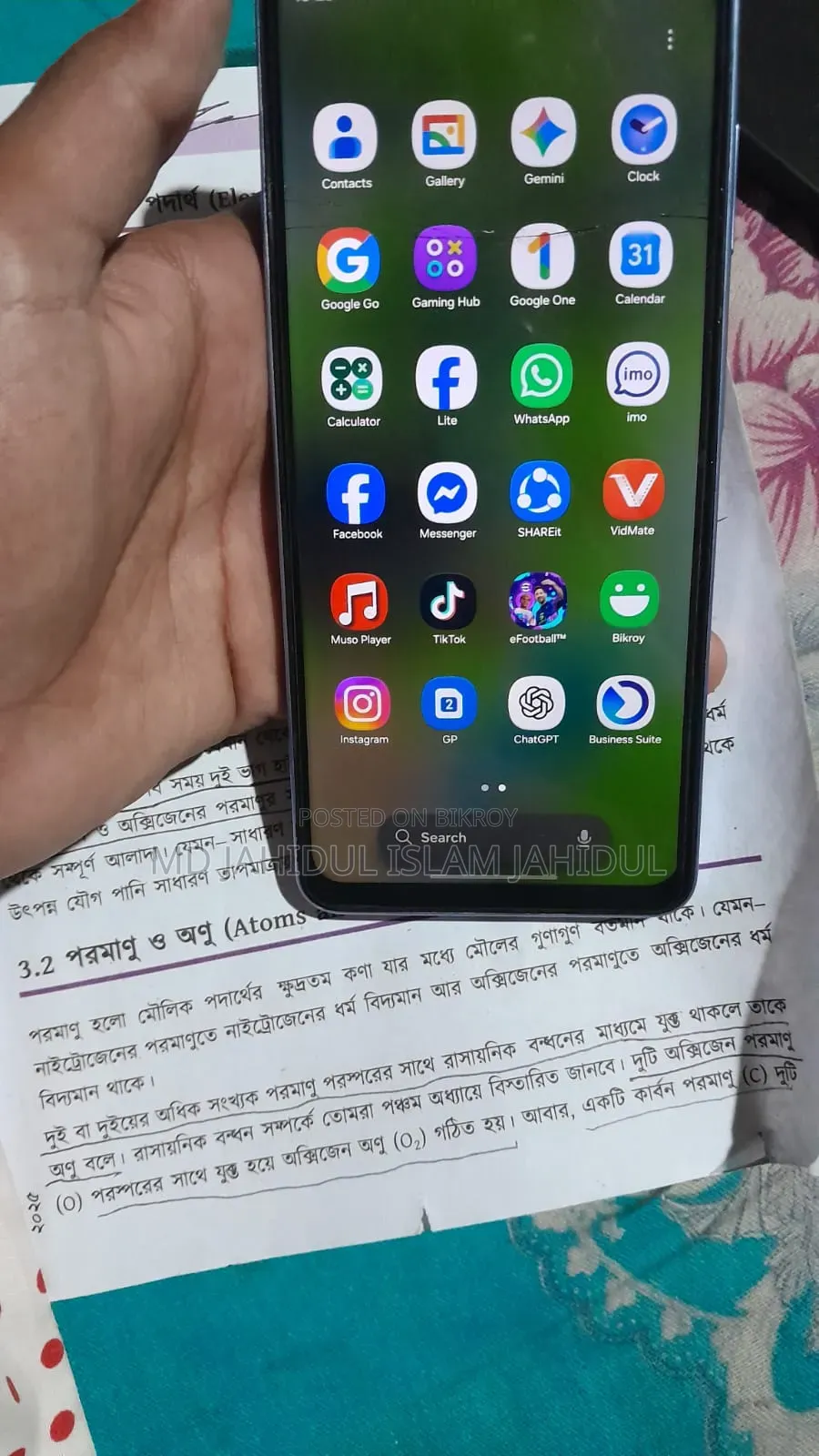 স্যামসাং গ্যালাক্সি এ০৭ ৫জি ১২৮ জিবি বেগুনি