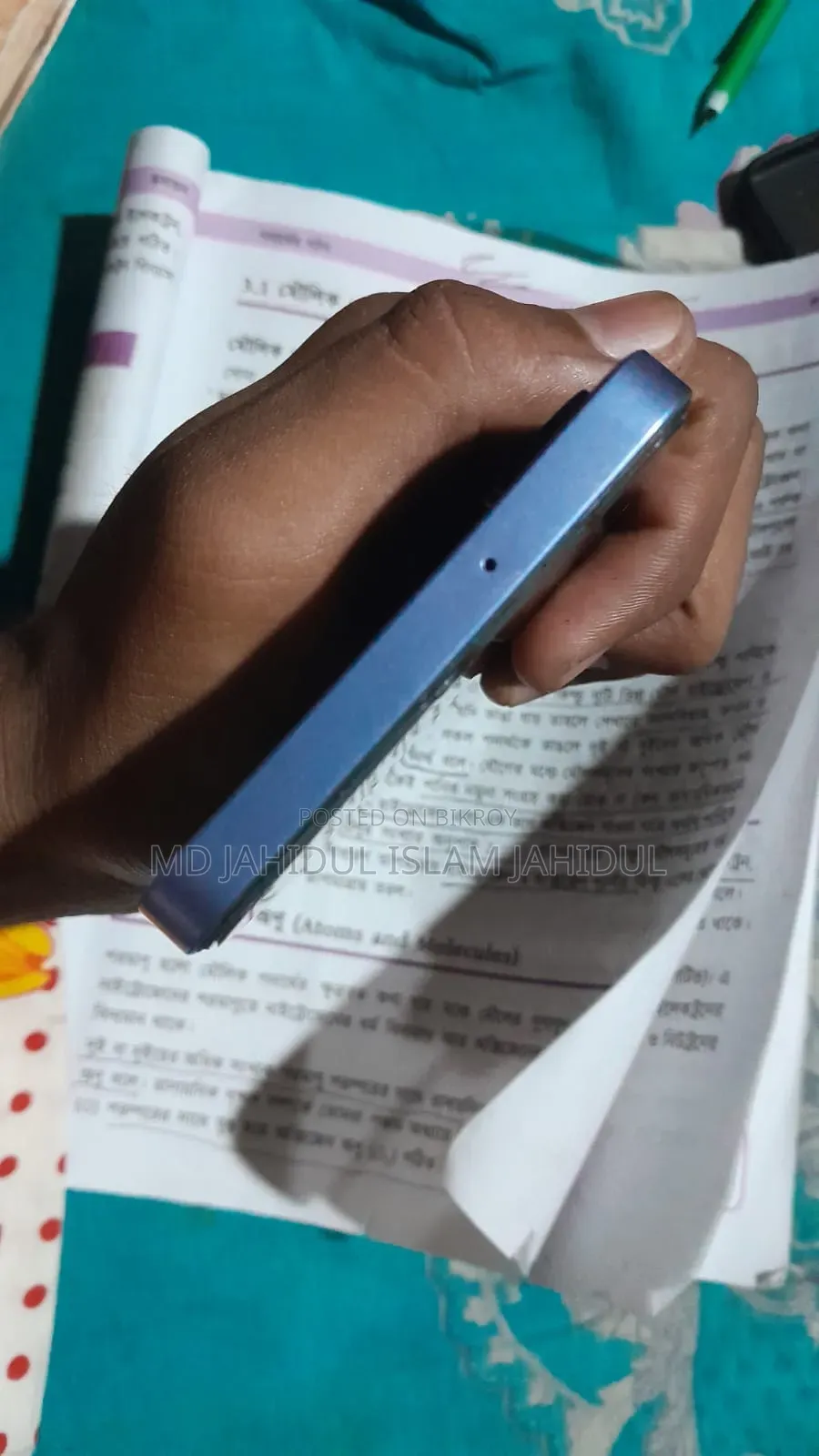 স্যামসাং গ্যালাক্সি এ০৭ ৫জি ১২৮ জিবি বেগুনি