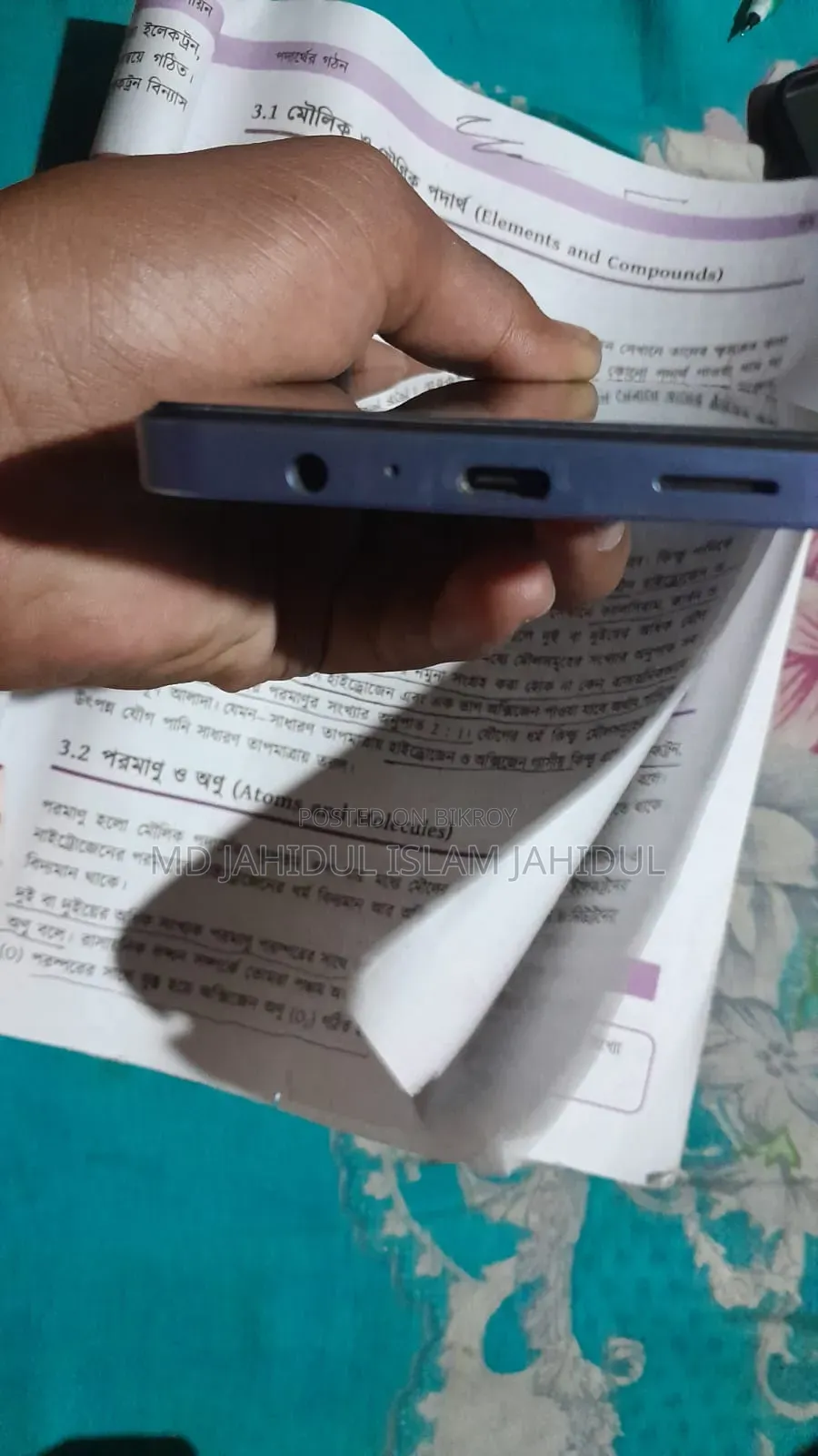 স্যামসাং গ্যালাক্সি এ০৭ ৫জি ১২৮ জিবি বেগুনি