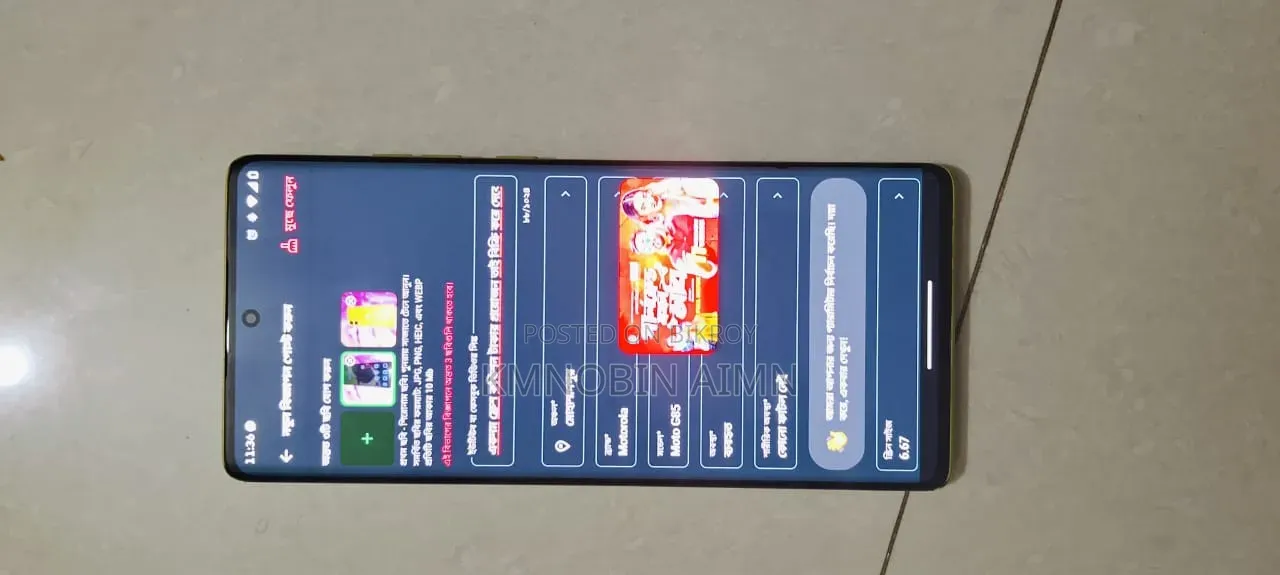 Motorola Moto G85 128 GB