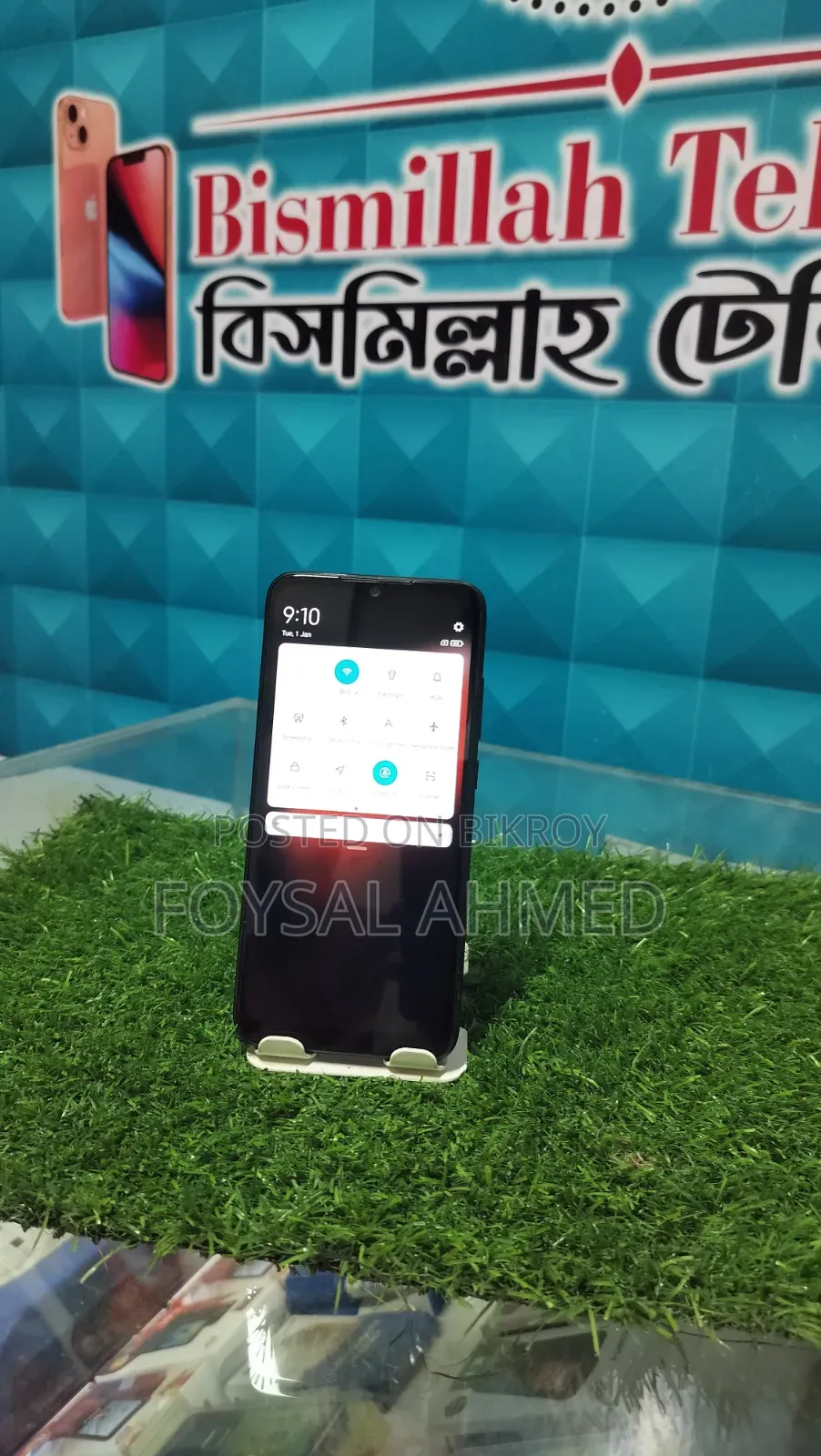 শাওমি রেডমি নোট ৭ ৬৪ জিবি