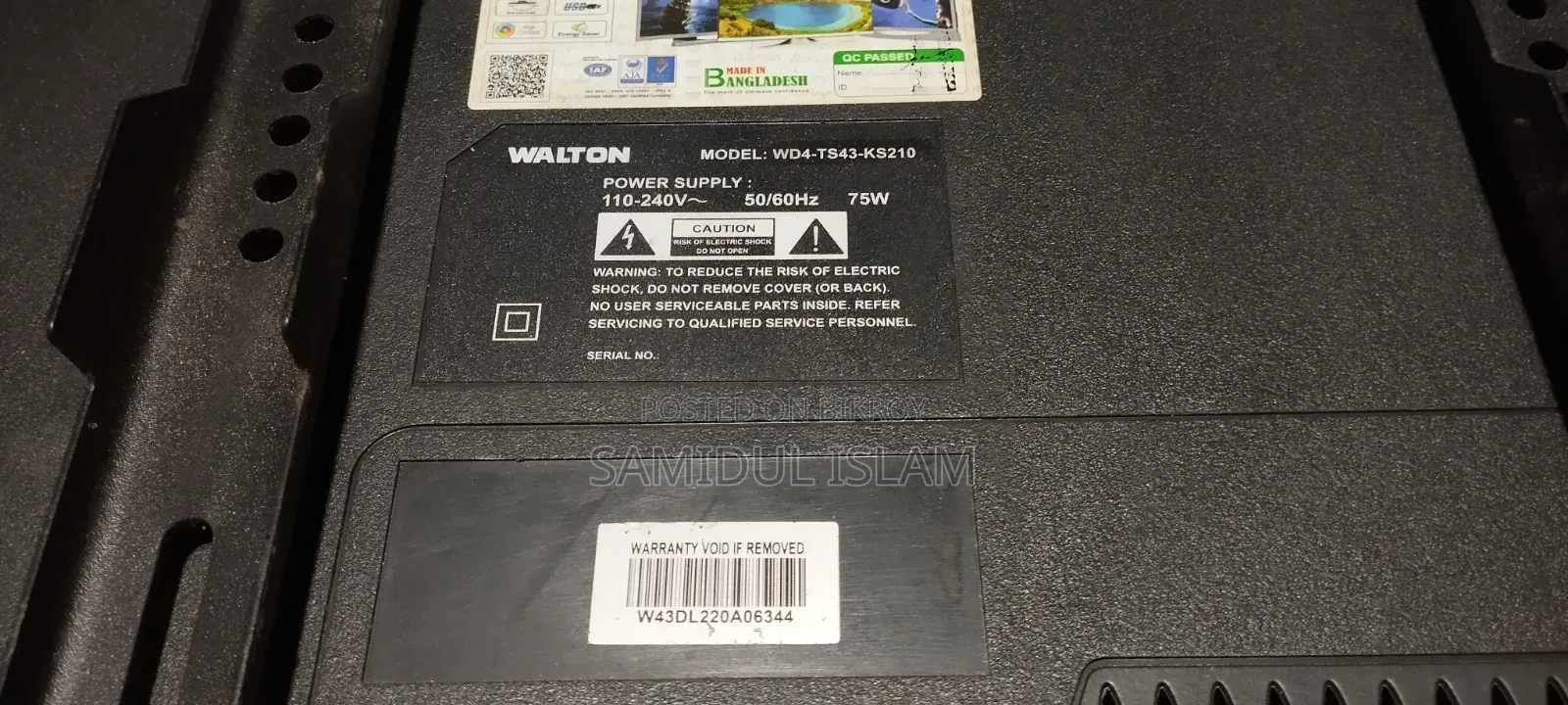 Walton TV বিক্রি